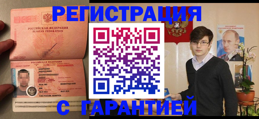 регистрация для дет. сада в Усть-Куте