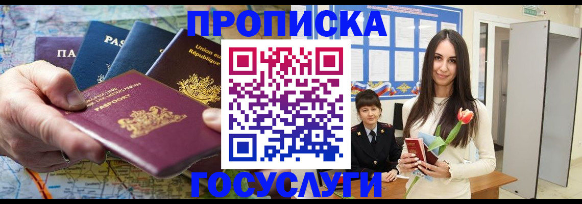 найти адрес прописки в Усть-Куте